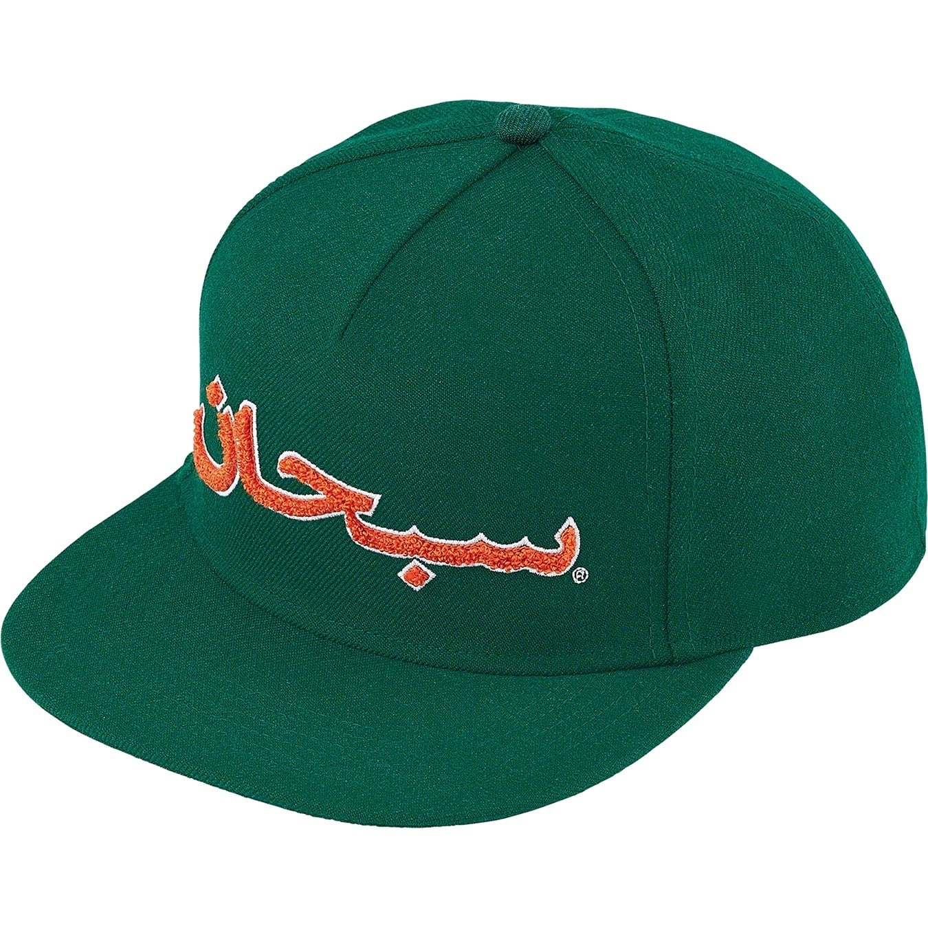 Arabic Logo 5-Panel view 10